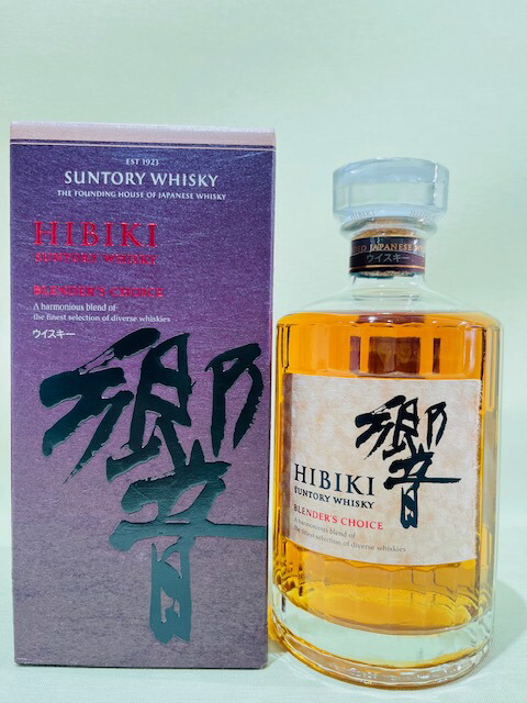 響 箱 20枚 響ブレンダーズチョイス 空箱20枚セット⑦ 響ブレンダーズ