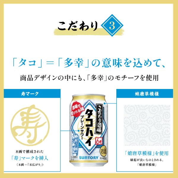 楽天市場】【送料無料】サントリー こだわり酒場 レモンサワーの素 と