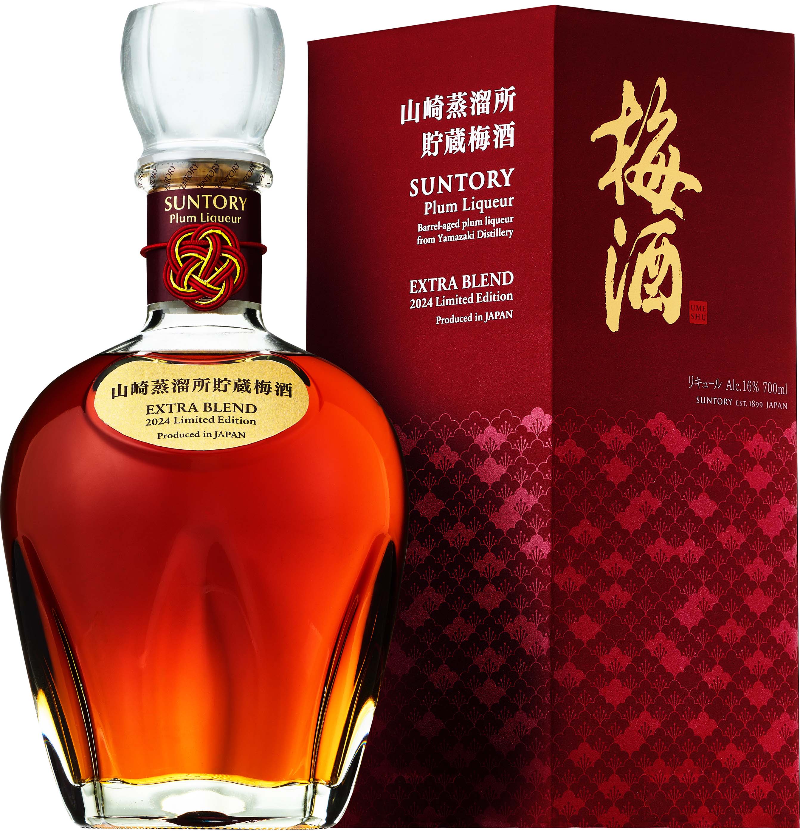 山崎 梅酒 EXTRA」の人気商品一覧 | 安い商品を通販サイトから探す