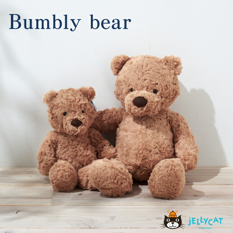 楽天市場】ジェリーキャット ぬいぐるみ ふわふわ くま バンブリーベア