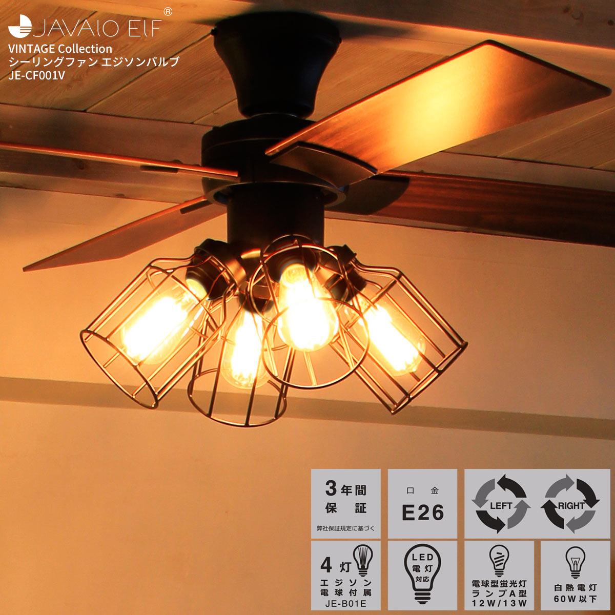 楽天市場】レトロ（シーリングファン｜天井照明）：ライト・照明器具
