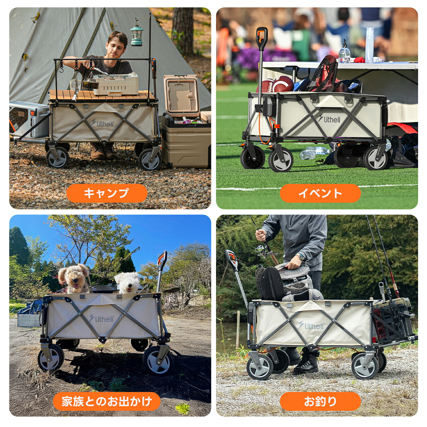 楽天市場】【送料無料】Litheli 電動キャリーワゴン 坂道運搬 大容量