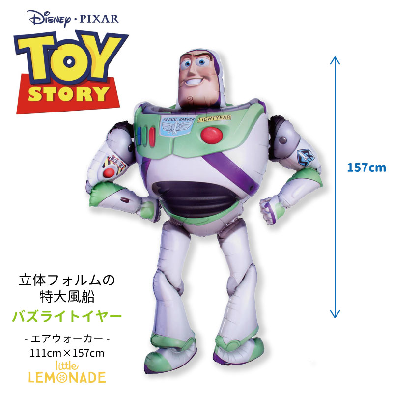 ディズニー トイストーリー ステンドグラス グラスマスターズ社バズ