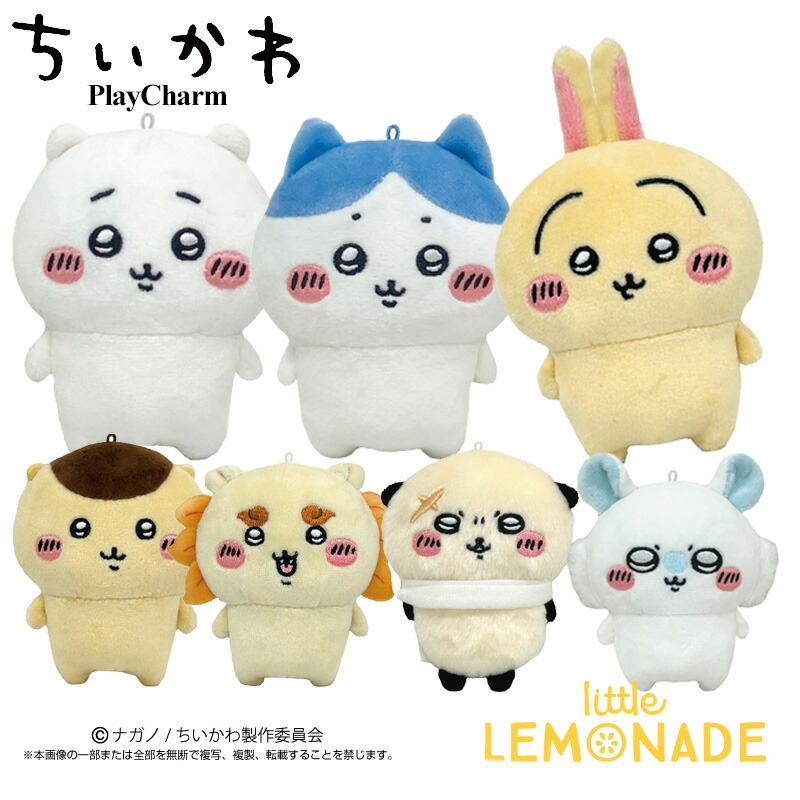 ちいかわ ぬいぐるみ まとめ売りセット 21点 ちいかわ - ちいかわ