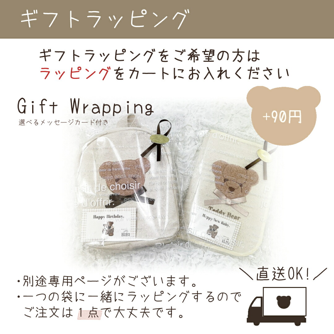 楽天市場】ベビーリュック 2wayショルダートートバッグ 2点セット