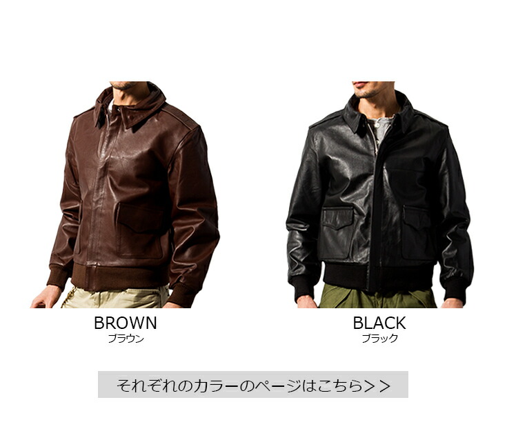 楽天市場】Horn Works 本革 A-2フライトジャケット メンズ ホーン