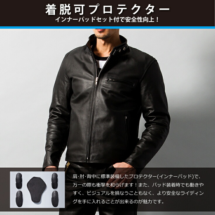 楽天市場】Horn Works 本革 プロテクター付シングルライダース