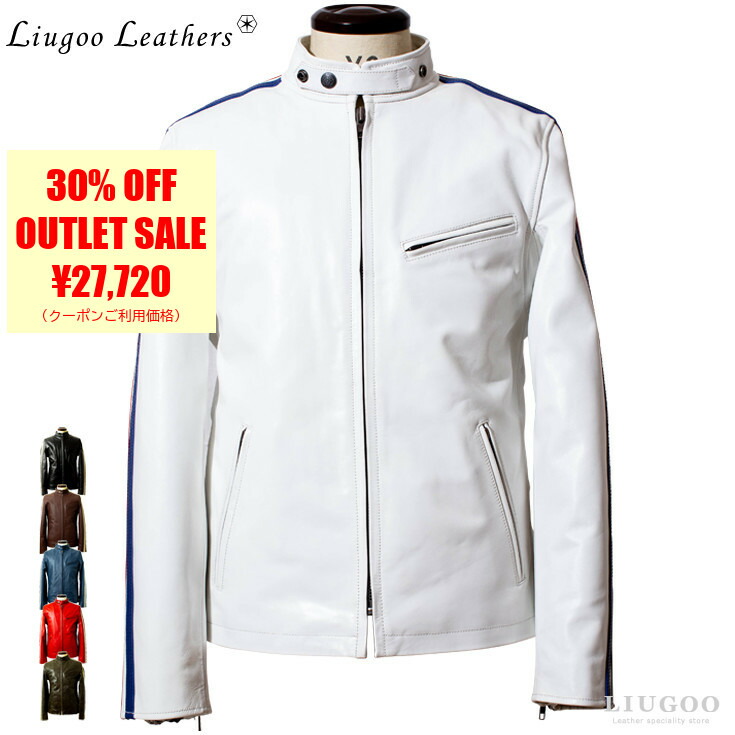 楽天市場】【50%OFFクーポン】Liugoo Leathers 本革 2ラインシングル