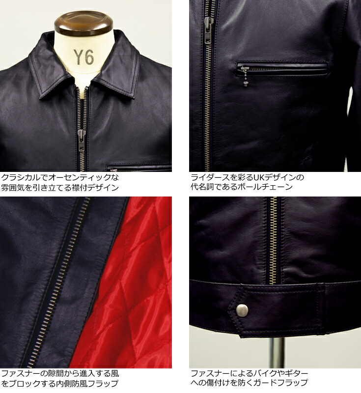 楽天市場】【50%OFFクーポン】Liugoo Leathers 本革 UK襟付きシングル