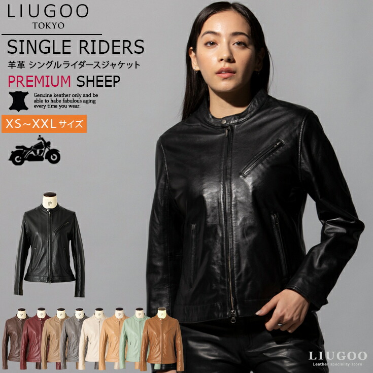 楽天市場】【20周年記念20%OFFクーポン】LIUGOO 本革 シングル