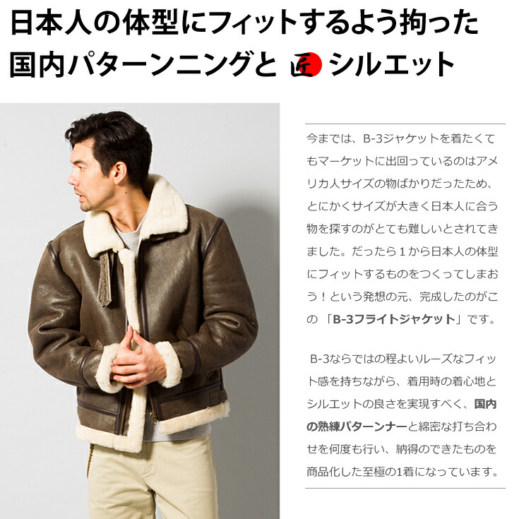 楽天市場】【30%OFFクーポン】Liugoo Leathers 本革 B-3フライト