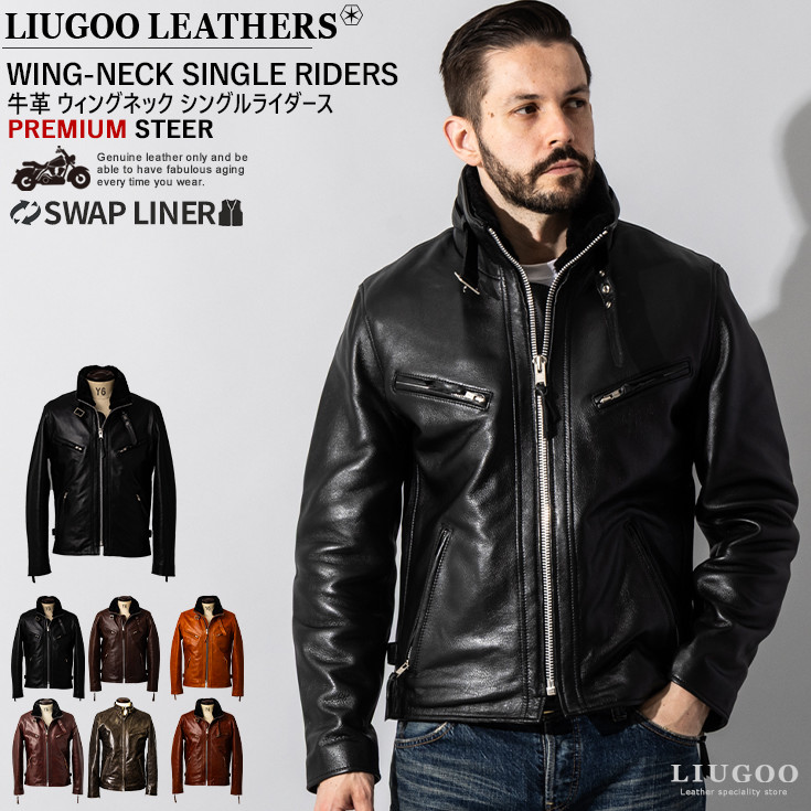 楽天市場】【50%OFFクーポン】Liugoo Leathers 本革 WING-NECK