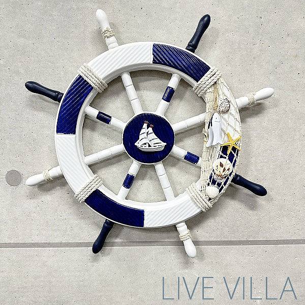 楽天市場】舵輪 ダリン 壁掛け ヨット 船 シェル 貝 木 ウッド