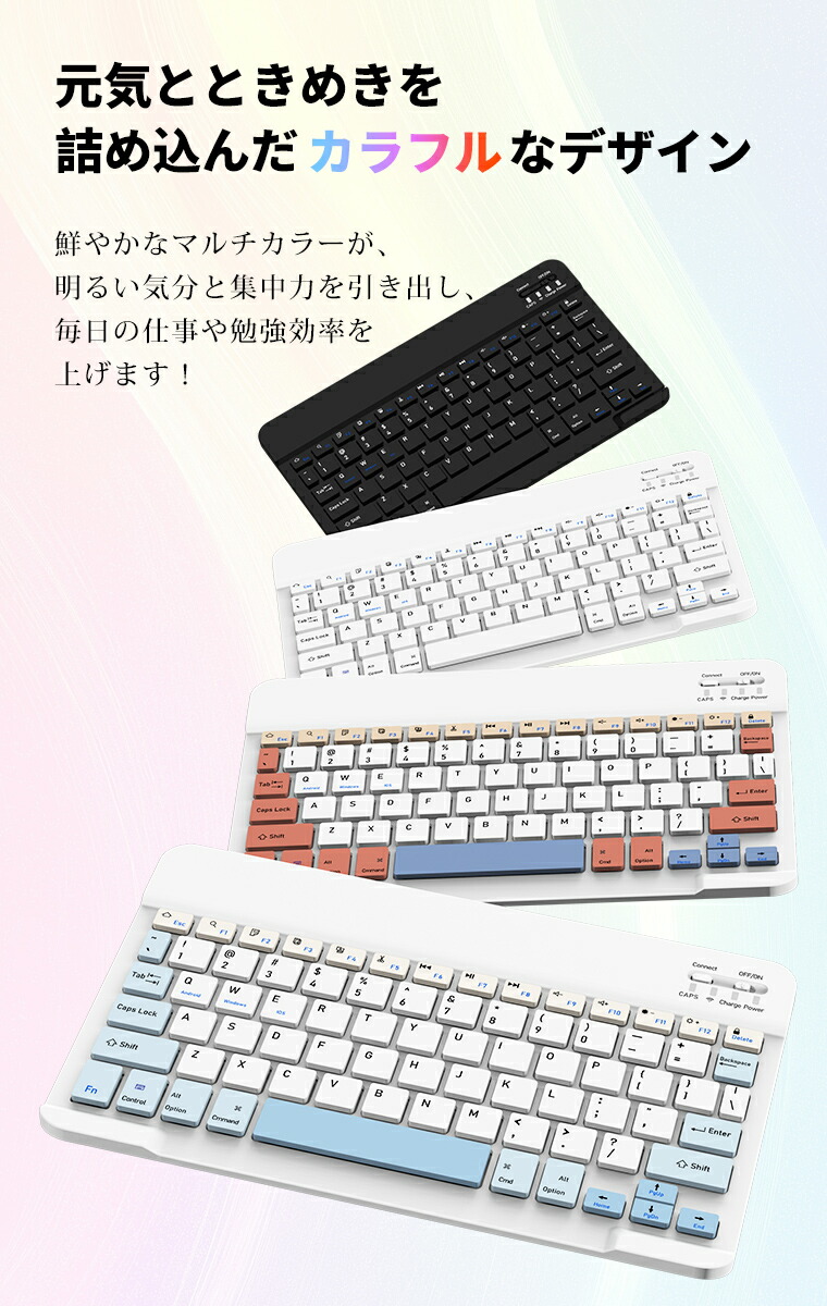 楽天市場】キーボード Bluetooth ワイヤレス USB ipad A16 第9世代