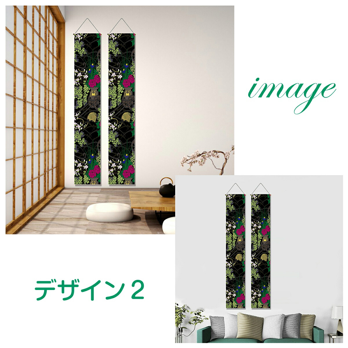 屏風 鶴 祝事 和室 松 鷹 松竹梅和風インテリア 壁掛け 畳