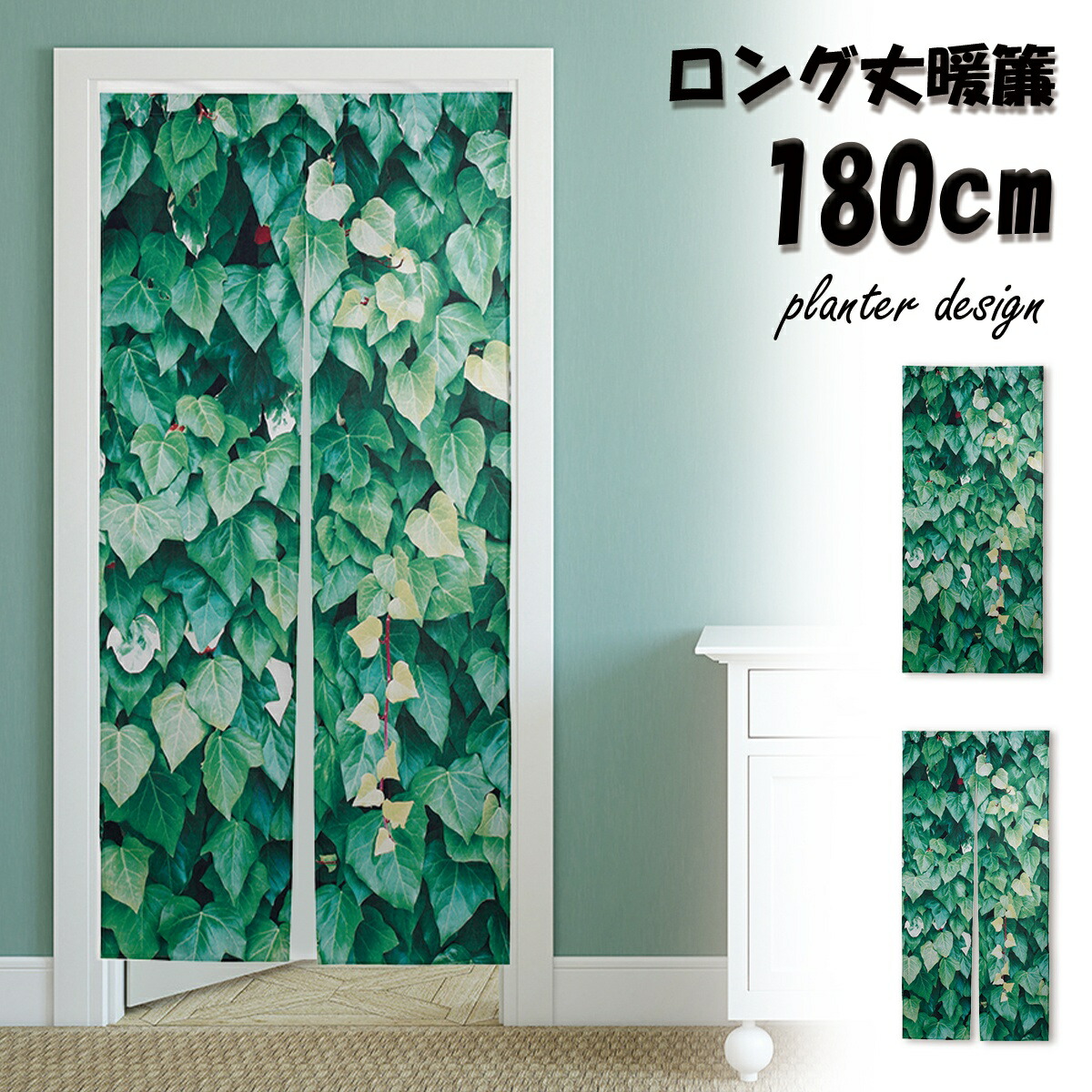 楽天市場】のれん 暖簾 垣根 ツタ ボタニカル フェイクグリーン