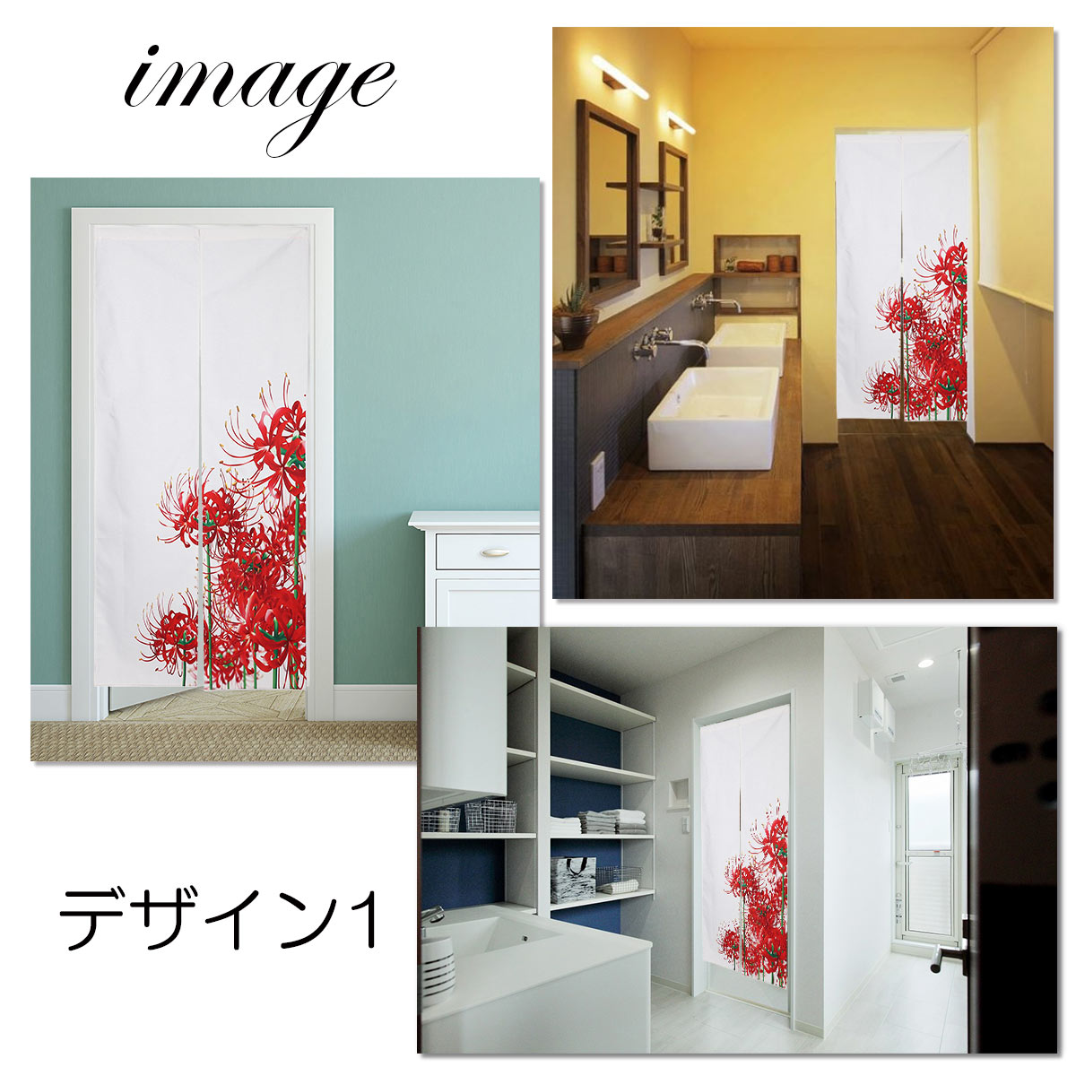 B*o様 11/30限定価格 1万円引き 高級 のれん 花嫁のれん