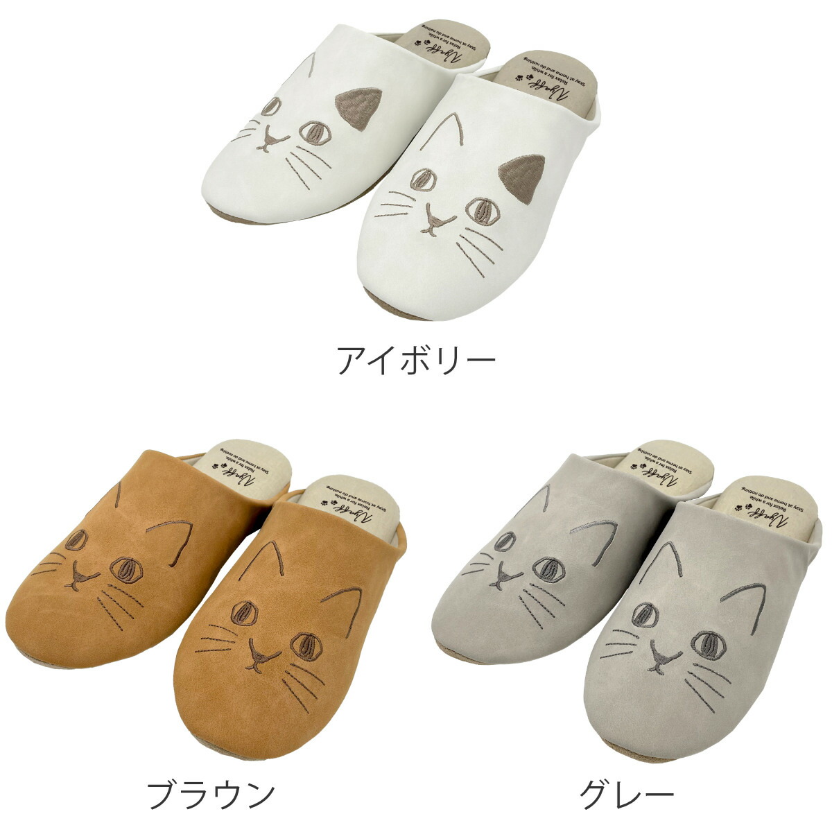 楽天市場】スリッパ にゃふにゃふ フェイクレザースリッパ 約22.0