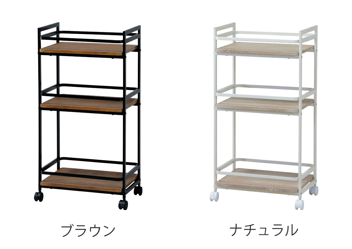 楽天市場】キッチンワゴン 幅43.5cm 3段 ヴィンテージ調 （ キッチン