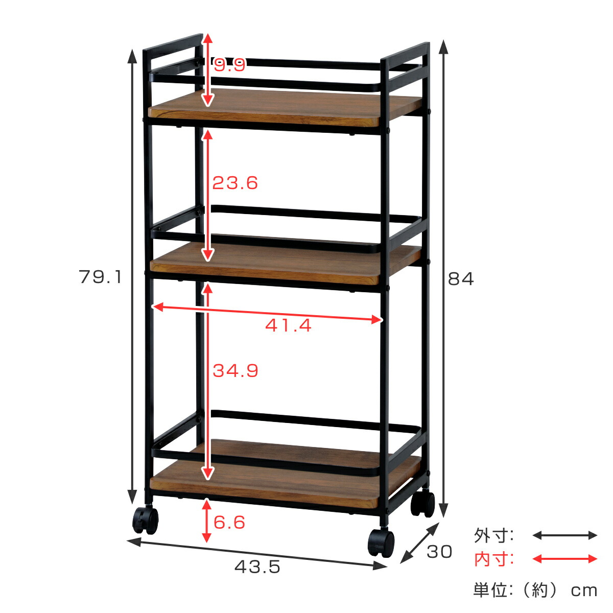 楽天市場】キッチンワゴン 幅43.5cm 3段 ヴィンテージ調 （ キッチン