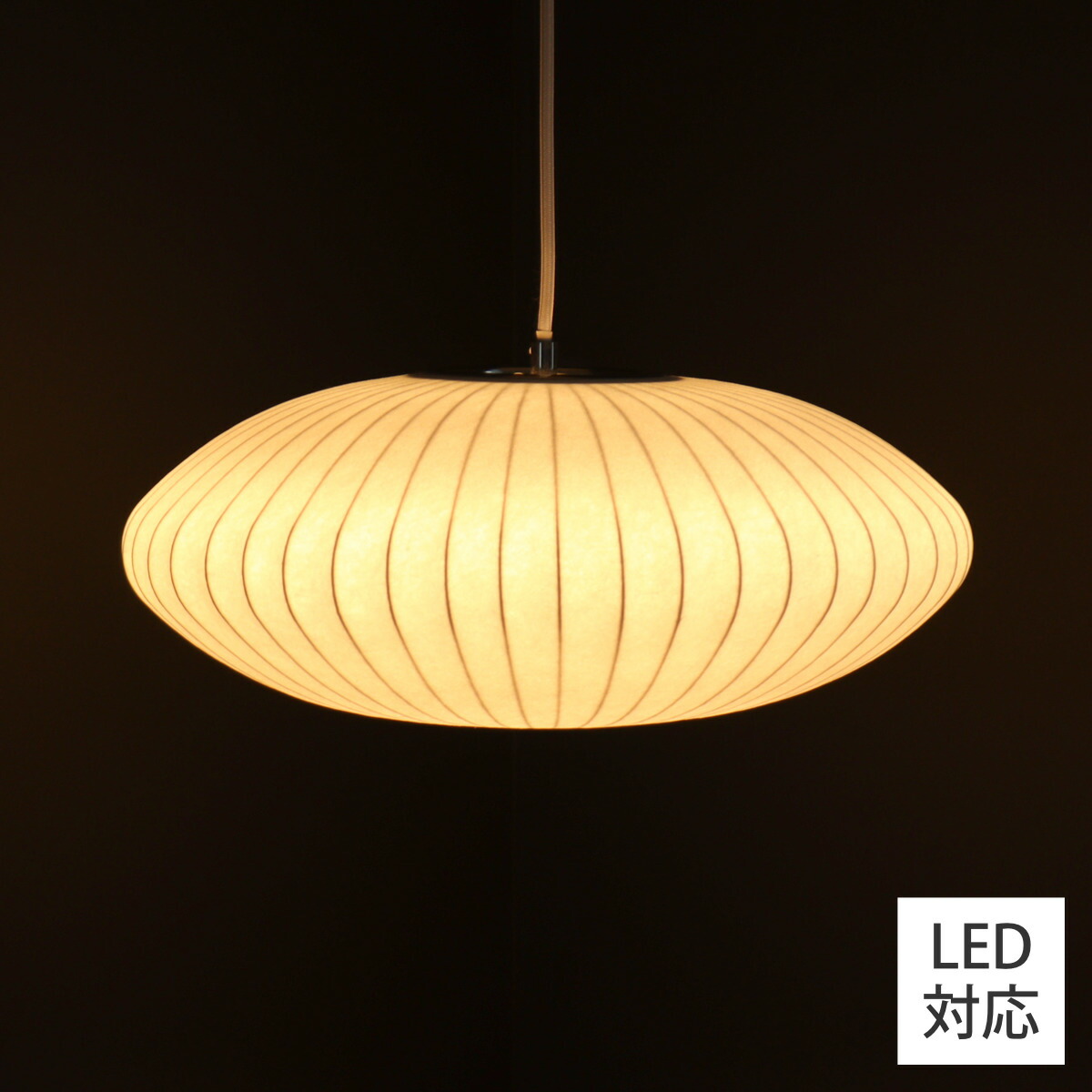 楽天市場】リプロダクト ペンダントライト（天井照明｜ライト・照明