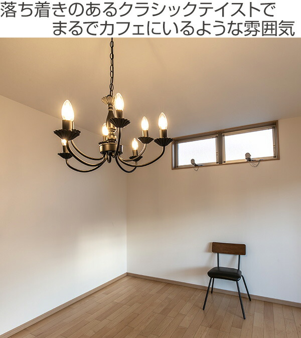 楽天市場】照明 8灯 シャンデリア LED クラシック 天井照明 （ 送料