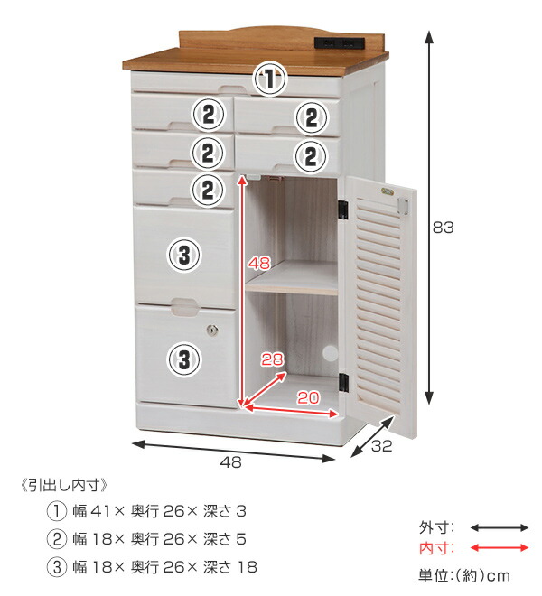 楽天市場】FAX台 電話台 幅48cm 桐チェスト 鍵付き 多段引出し 天然木