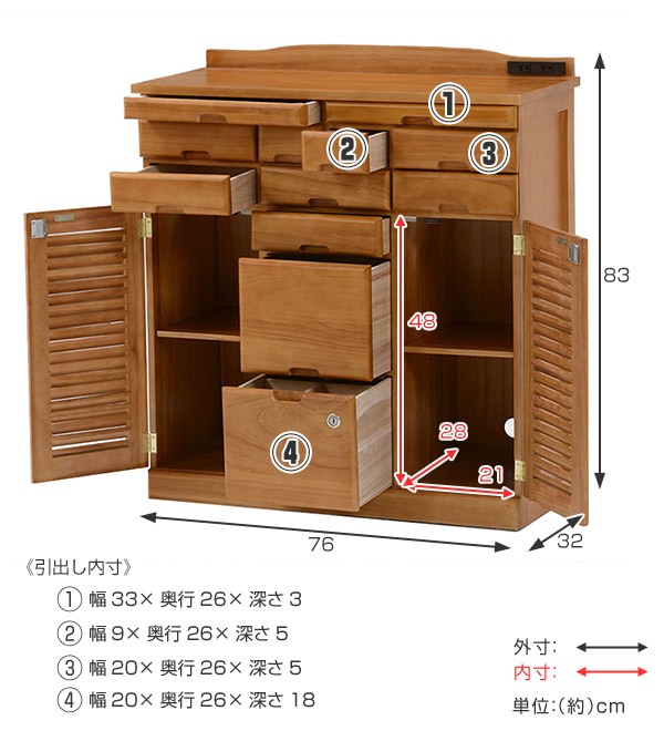 新品】多段引出し チェスト FAX台 鍵付き アウトレット 新品】多段