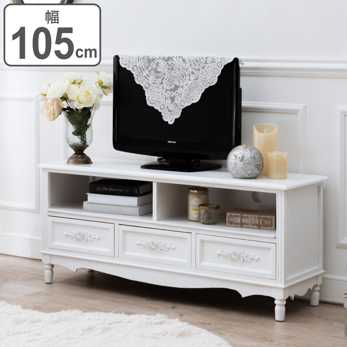 大塚家具ホワイト 引き出し式 テレビ台テレビボード テレビ台 テレビ