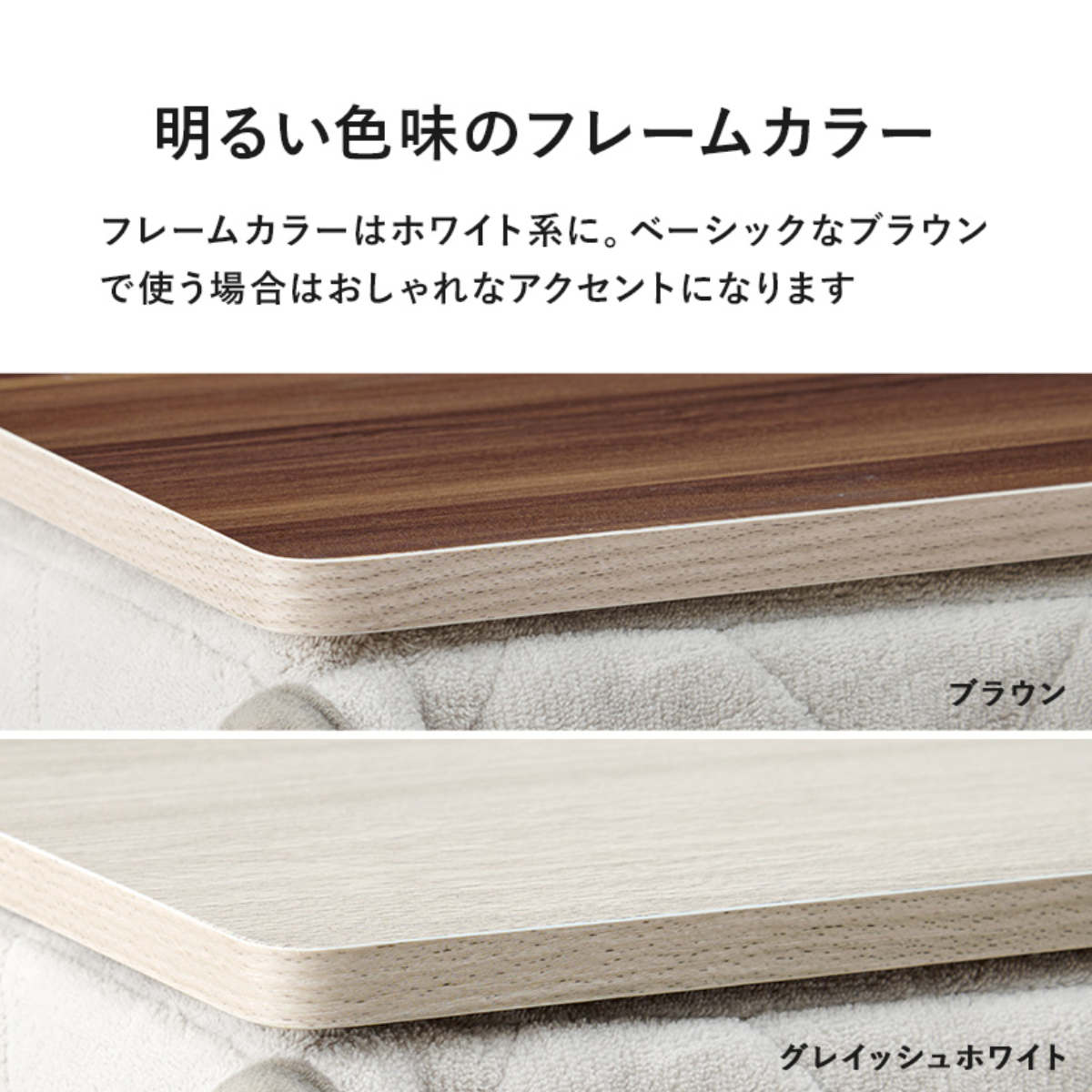 こたつ天板 105×75cm 長方形 木目調 リバーシブル （ 送料無料 天板