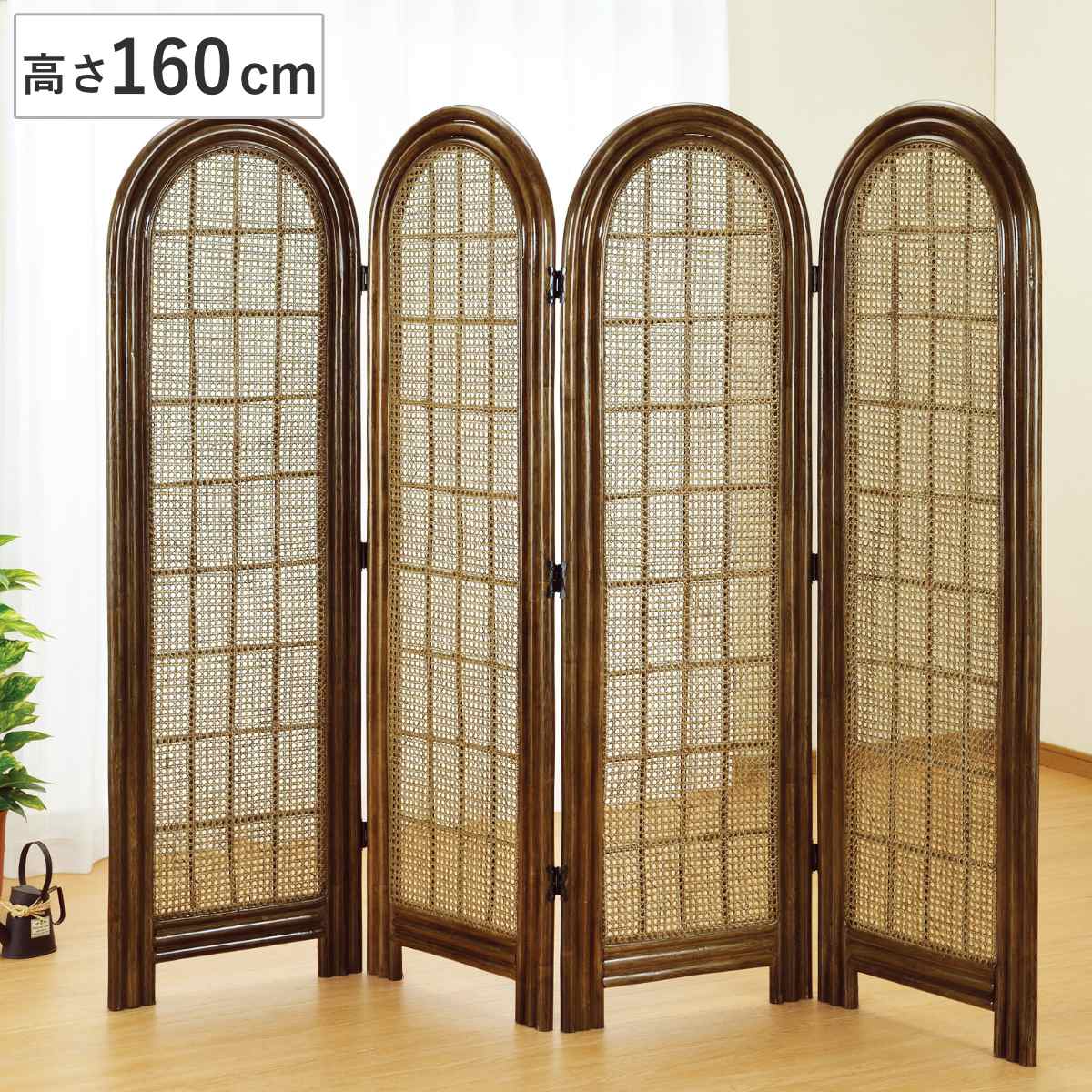 楽天市場】衝立 4連 ラタン パーテーション 籐家具 高さ160cm