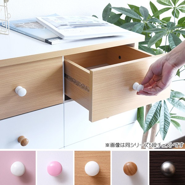 楽天市場】チェスト 幅60cm 7段 カラフル シック （ タンス 収納 棚