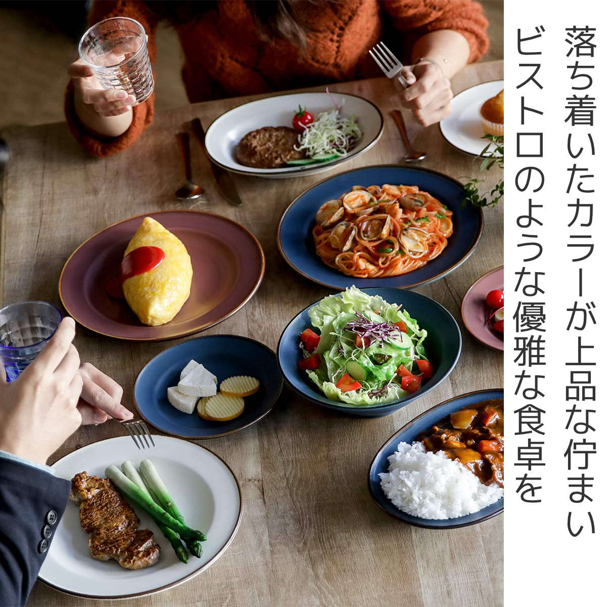 英国】 アールデコ ディナーセット 4名用30本組 A1プレート 【公式通販】