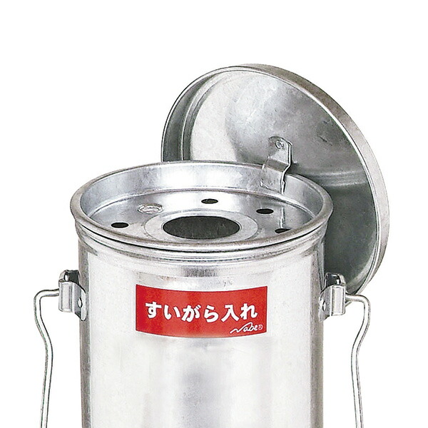 楽天市場】灰皿 オハイザラ スタンド ふた付き （ 送料無料 スタンド