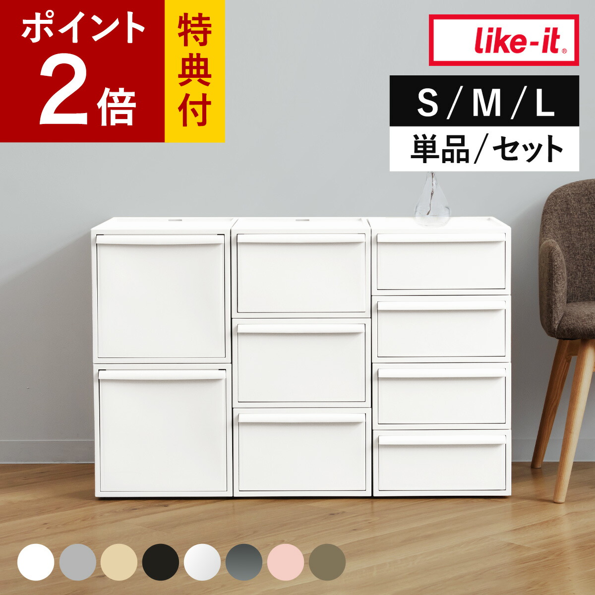 あーちゃ☆送料無料☆丸穴3段引き出し 3段 収納ボックス 引き出し」