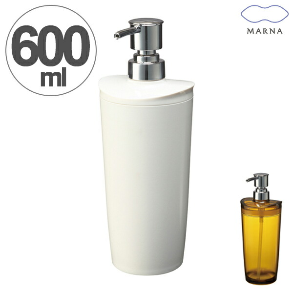 楽天市場】□在庫限り・入荷なし□MARNA ディスペンサー バス