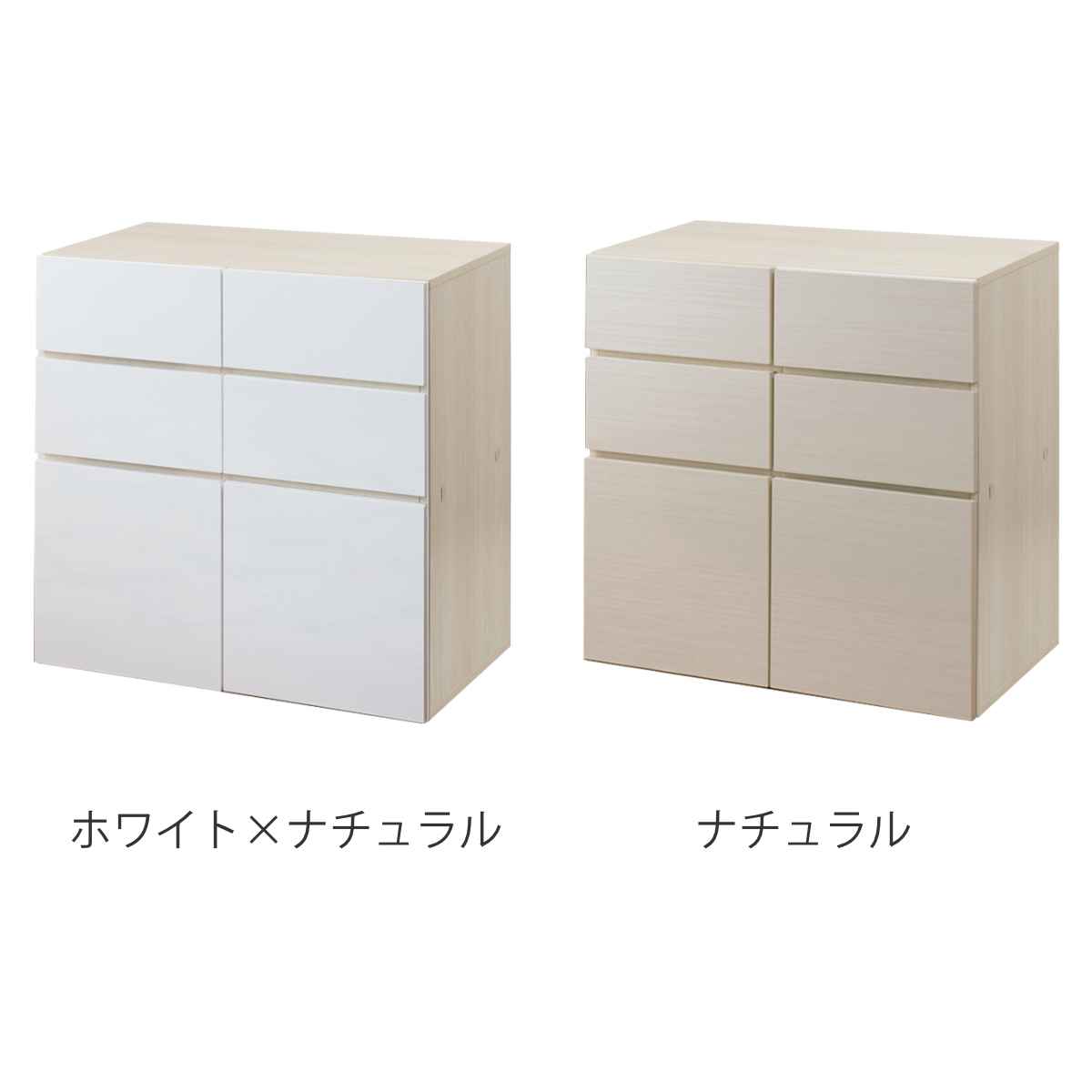 楽天市場】スクエアキャビネット 引出し 下扉タイプ ハイグロス前板 幅