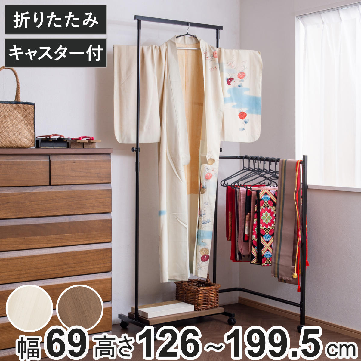 昭和レトロ】木製 衣桁 衣紋掛け 折り畳み式 衣桁着物掛け 衣紋掛け