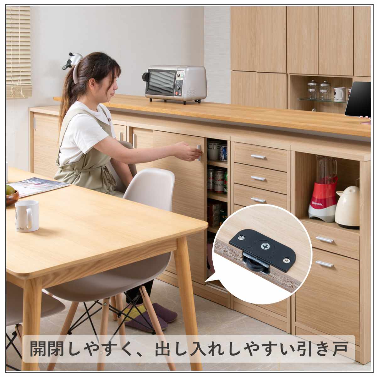 薄型カウンター 下引戸キャビネット 幅90 カウンター下収納 奥行28.5cm