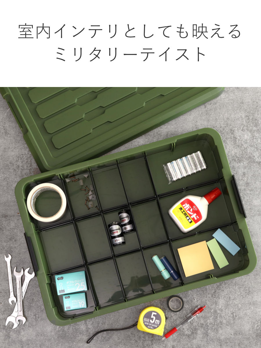 楽天市場】収納ボックス Nタフコン ATC-54-09 フタ付き 幅39×奥行54×高