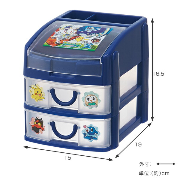ポケットモンスター 衣装ケース 収納 チェスト 3段引き出し ポケモン