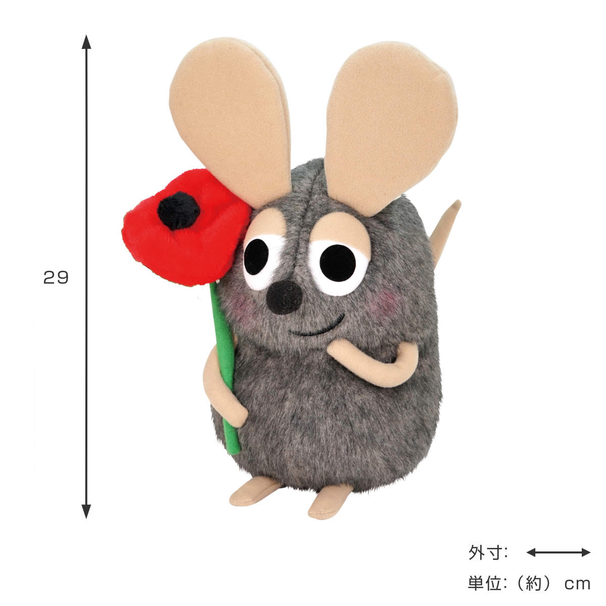 楽天市場】ぬいぐるみ はにかみフレデリック M レオ・レオニ