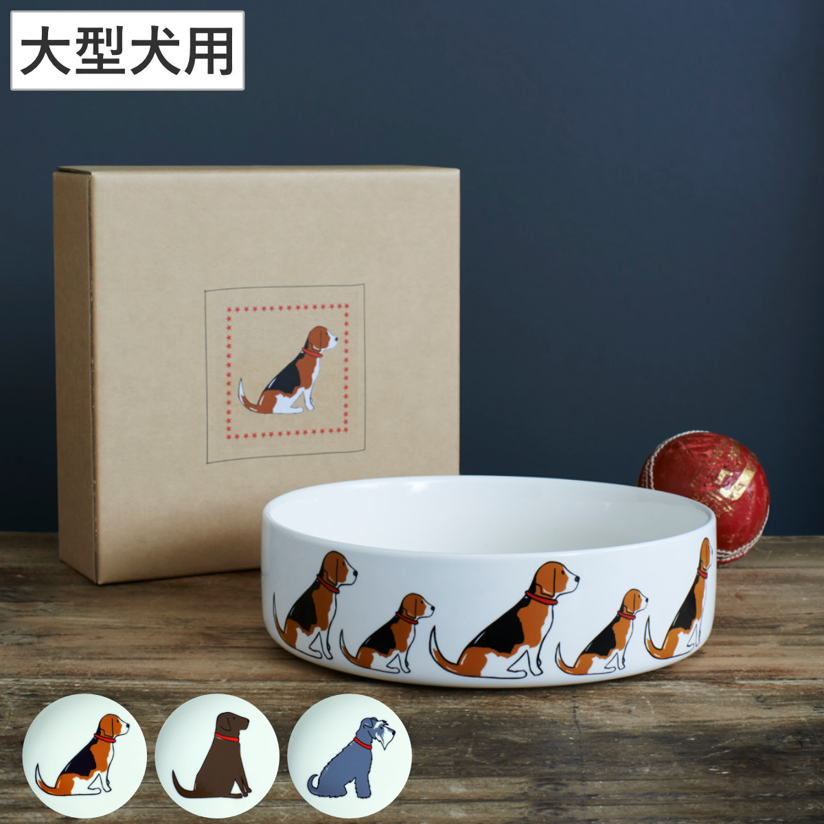 楽天市場】フードボウル ドッグボウル 大 Sweet William 大型犬 犬用