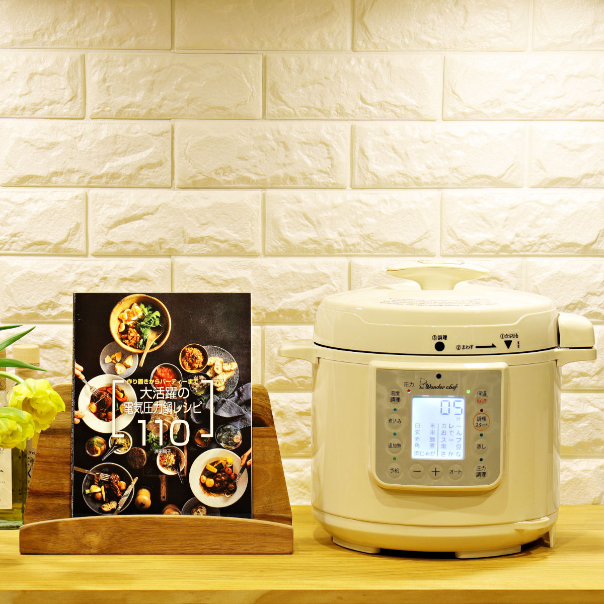 Wonder chef 電気圧力鍋 シャンパンゴールド 4リットル 楽天市場】特価
