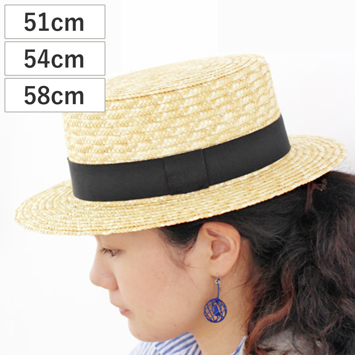 楽天市場】帽子 カンカン帽 WILLYS Canotier フランス製 51cm 54cm