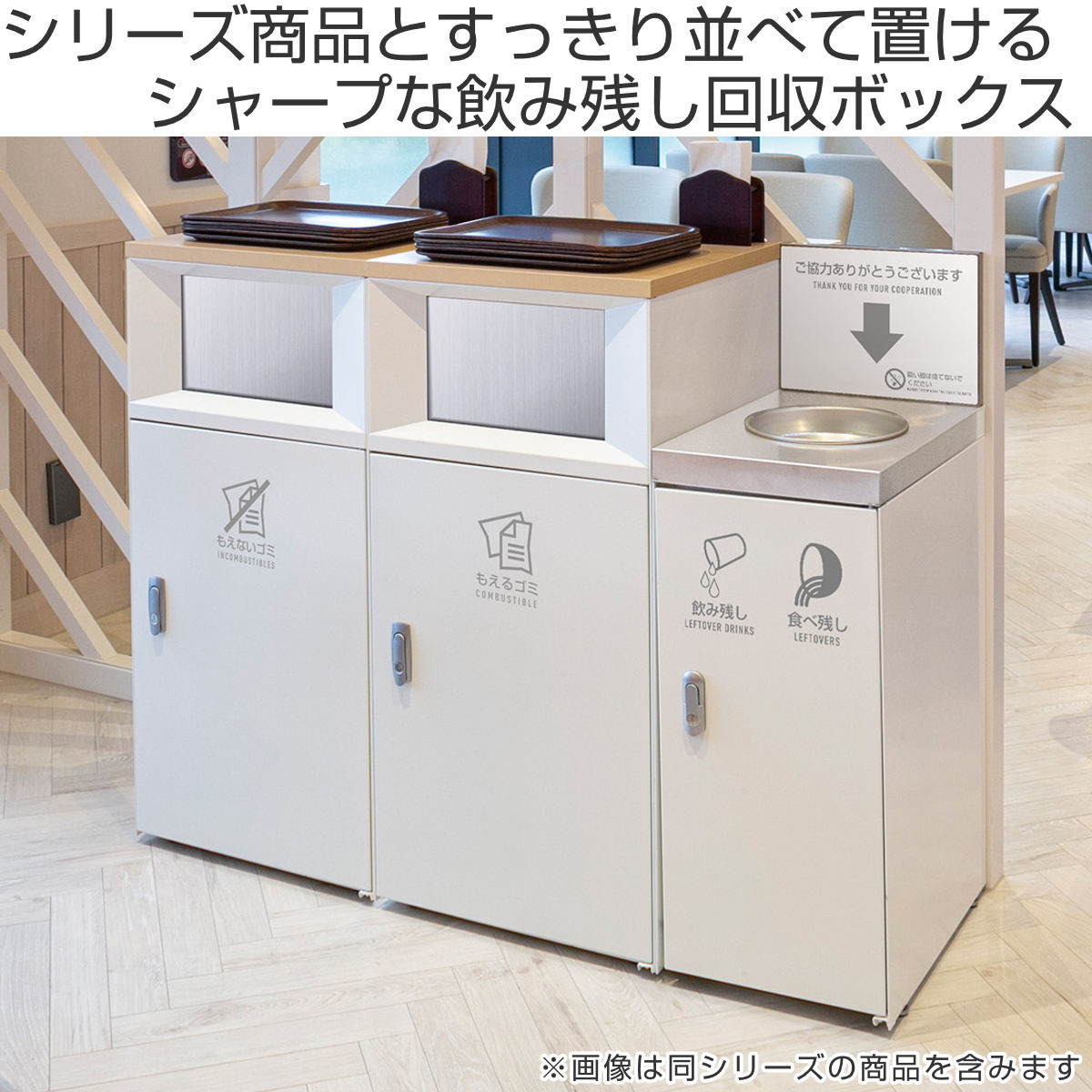 楽天市場】飲み残し回収ボックスFT 22L （ 法人限定 飲み残し回収