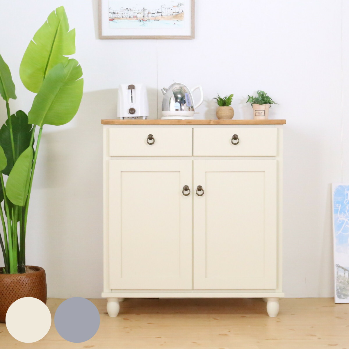 フレンチカントリー北欧調ホワイト扉キャビネット木製飾り棚収納家具