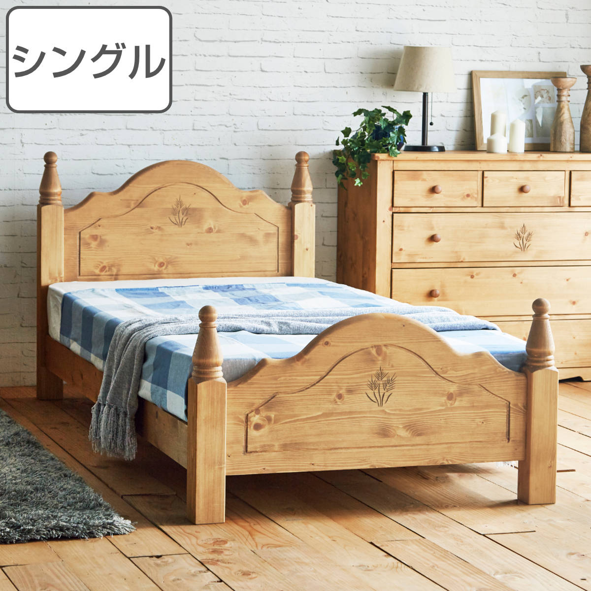 楽天市場】カントリー（ベッド｜インテリア・寝具・収納）の通販