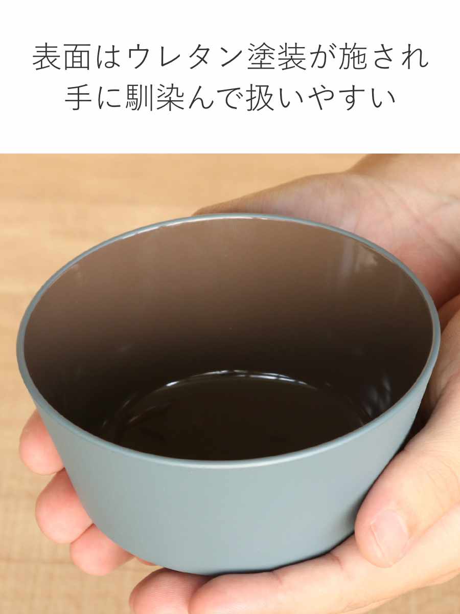 楽天市場】汁椀 400ml OWAN 角 乾漆 プラスチック 日本製 （ 食洗機