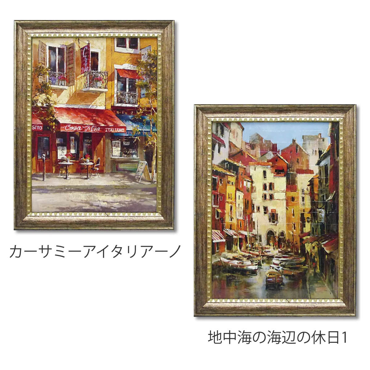 セール！ イタリア 額絵 アート新品 フレーム ピオニー モダン 44772